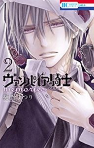 ヴァンパイア騎士 memories 第01-02巻 [Vampire Knight Memories vol 01-02]
