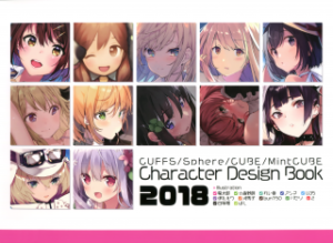 [Artbook] 2018年オリジナルキャラクターカレンダーセット