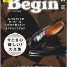 Begin (ビギン) 2020年11月号