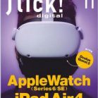 flick! digital (フリックデジタル) 2020年11月