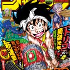 週刊少年ジャンプ 2020年50号[Weekly Shonen Jump 2020-50]