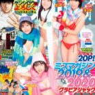 週刊ヤングマガジン 2021年04-05号 [Weekly Young Magazine 2021-04-05]